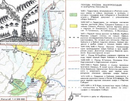  РАЗВИТИЕ БАРГУЗИНСКОГО И СЕЛЕНГИНСКОГО ОСТРОГОВ В ХVII - ХVIII ВВ.