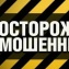 Лже сайт я удалил анкету Лже сайт я удалил анкету Сайт родовое дерево